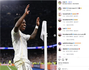 결승골로 인종차별 되갚은 비니시우스 