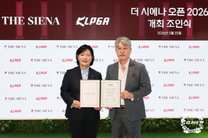 KLPGA, 2026시즌 국내 개막전 더 시에나오픈 조인식 개최