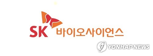 SK바이오사이언스, 유럽 독감 백신 프로젝트 수주