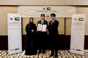 오토노머스에이투지 