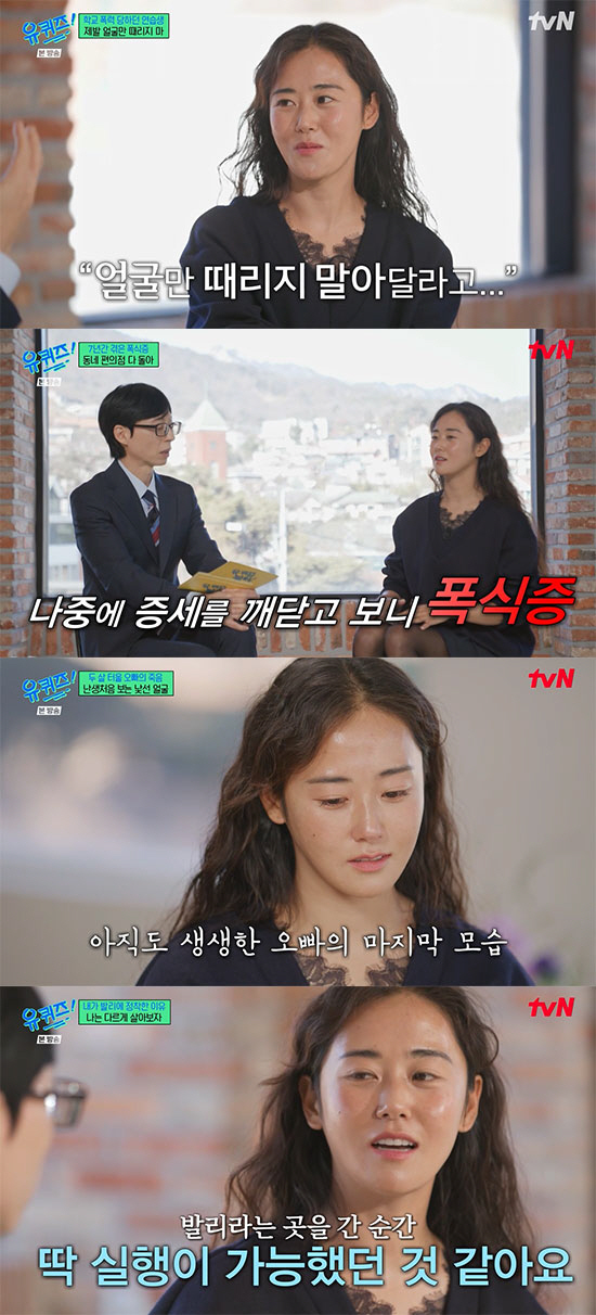 허가윤, 집·차 팔고 발리 정착…"금수저 오해 받아 억울, 3천원 짜리 밥 먹는다"