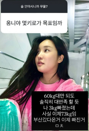 랄랄, 성형수술·금주 총동원했는데도 