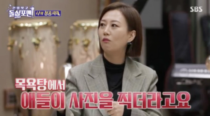 장윤정, 목욕탕서 몰카·신체 접촉 피해 호소…"사람들이 너무 무섭다"