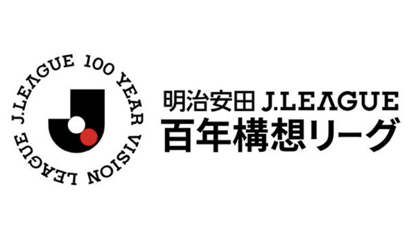"일본 리그엔 무승부가 없다" 전 세계가 주목하는 신개념 '무승부→승부차…