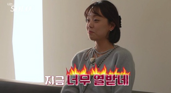 [SC리뷰] “너무 열받네” ‘나솔’ 30기 영숙, 사귀지도 않는데 영호…