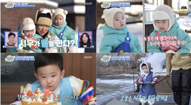 [SC리뷰] '장동민 아들' 시우, 드디어 말문 트였다…아빠 닮은 수다쟁…