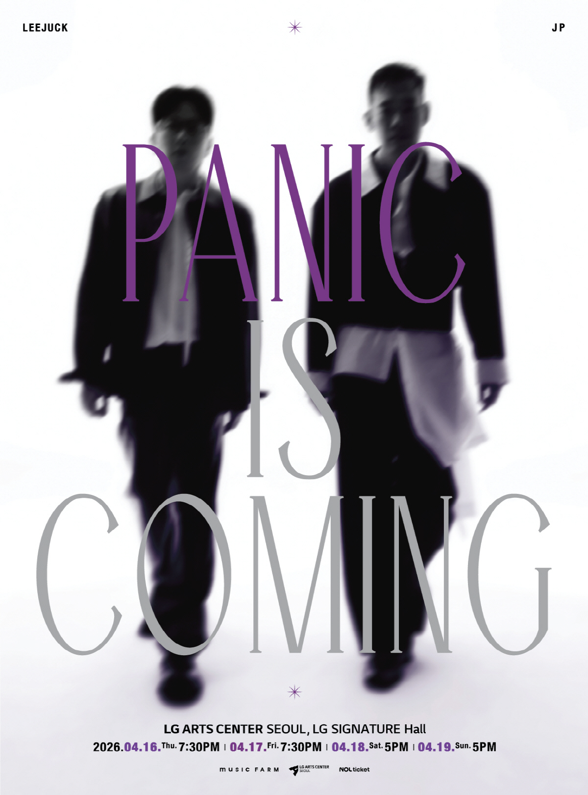 [공식]이적x김진표, 20년 만에 뭉쳤다…패닉 콘서트 4월 개최