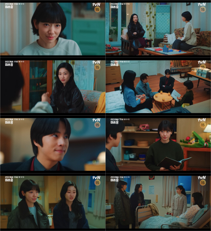 예삐 이어 여의도 해적단 정체 밝힌 박신혜 '언더커버 미쓰홍' TV드라마 통합 화제성 1위