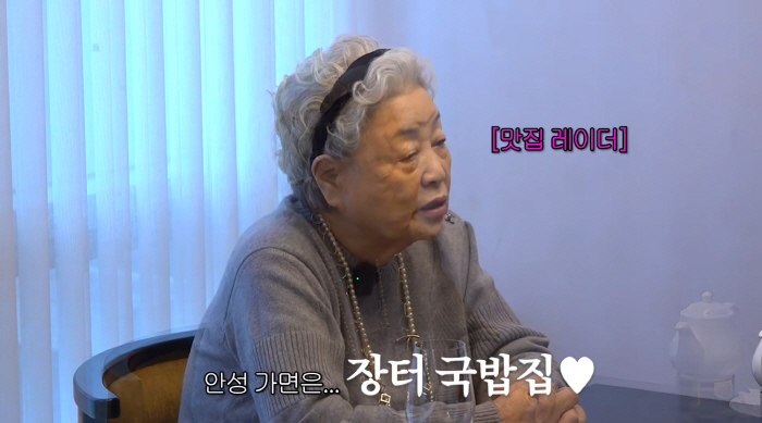 '85세' 강부자, 건강이상설 날린 근황 "맛집에 진심..방부제 미모도 놀라워"