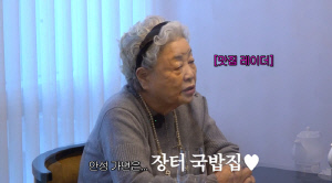 '85세' 강부자, 건강이상설 날린 근황 