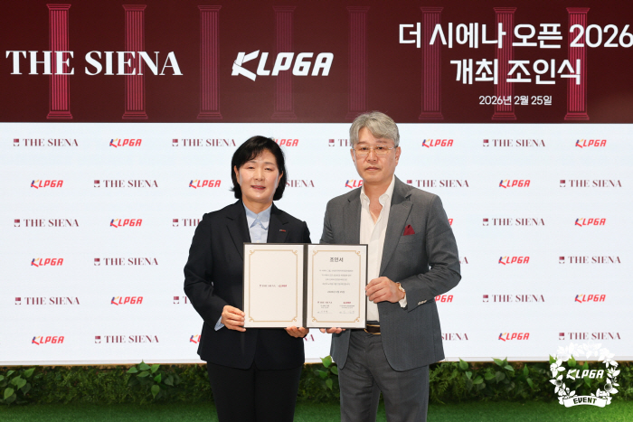 KLPGA 2026 시즌 국내 개막전, 신설 '더 시에나 오픈 2026'으로...총상금 10억