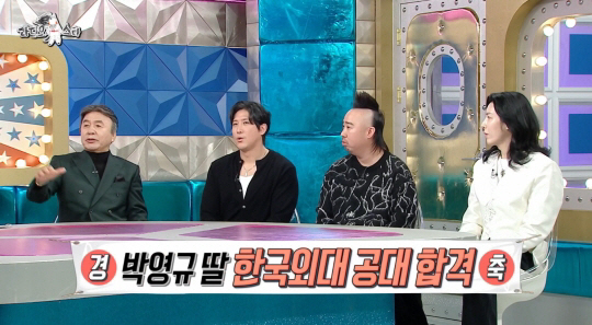 박영규 "4혼 후 얻은 의붓딸, 육사 자퇴 후 한국외대 입학 아쉬워"