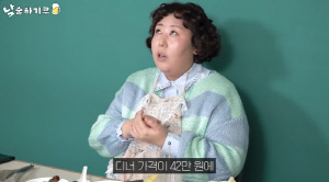 신기루, 안성재 '모수' 70만원 디너에 감탄 