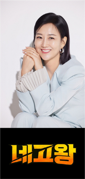 장윤정, '네고왕' 新MC발탁…'장회장' 면모, 친숙한 카리스마 '전세대로 대폭 확장'