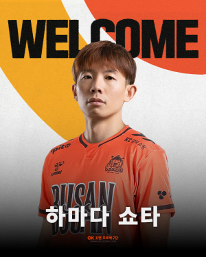 치명적 3연패...'봄 배구' 향한 OK의 마지막 승부수, 아쿼 세터 쇼타 재영입