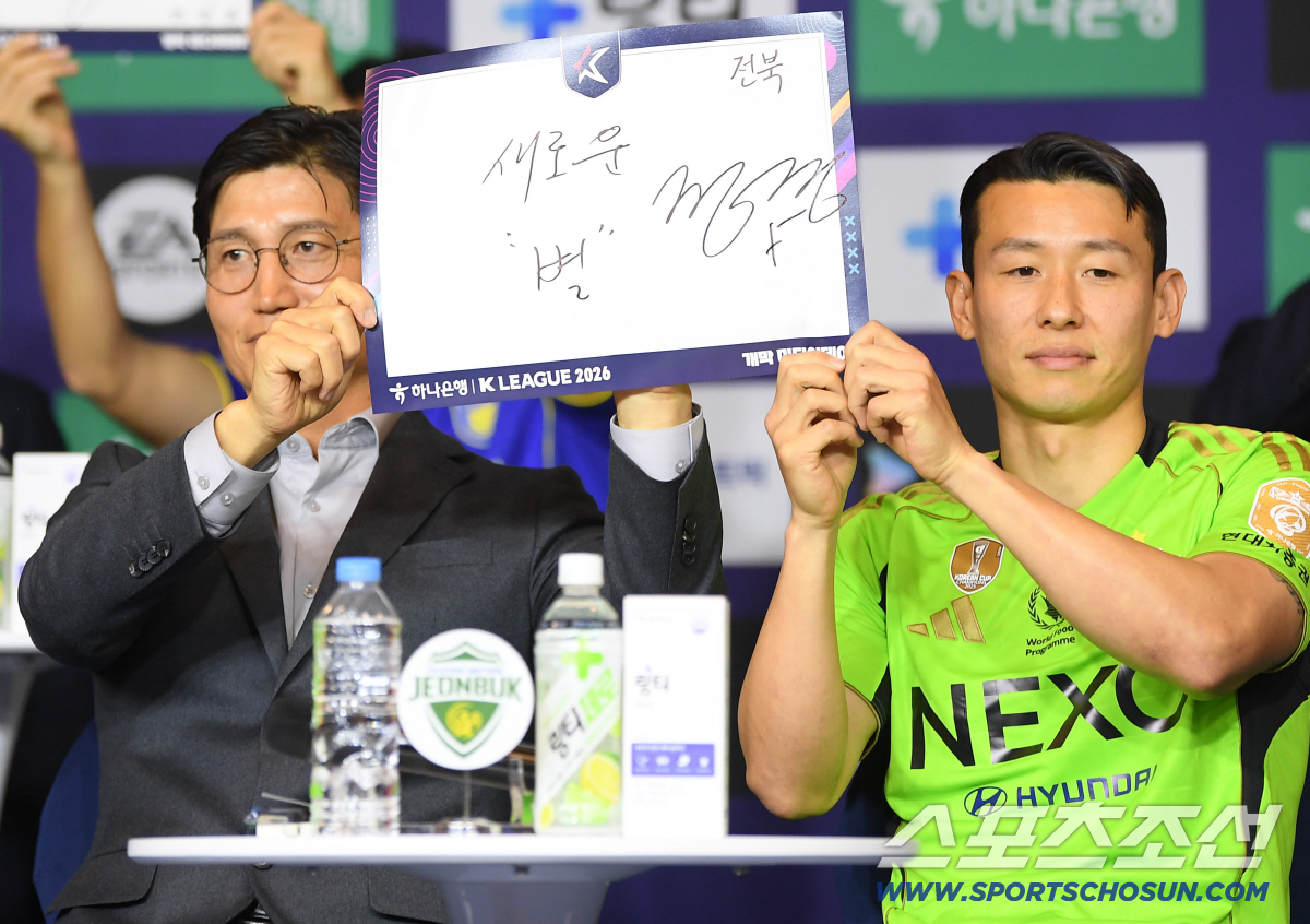 전북 5 VS 대전 4, 스포츠조선이 예상한 2026년 K리그1 구도는 …