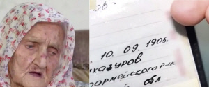 120살 러시아 할머니 '세계 최고령' 경신?…