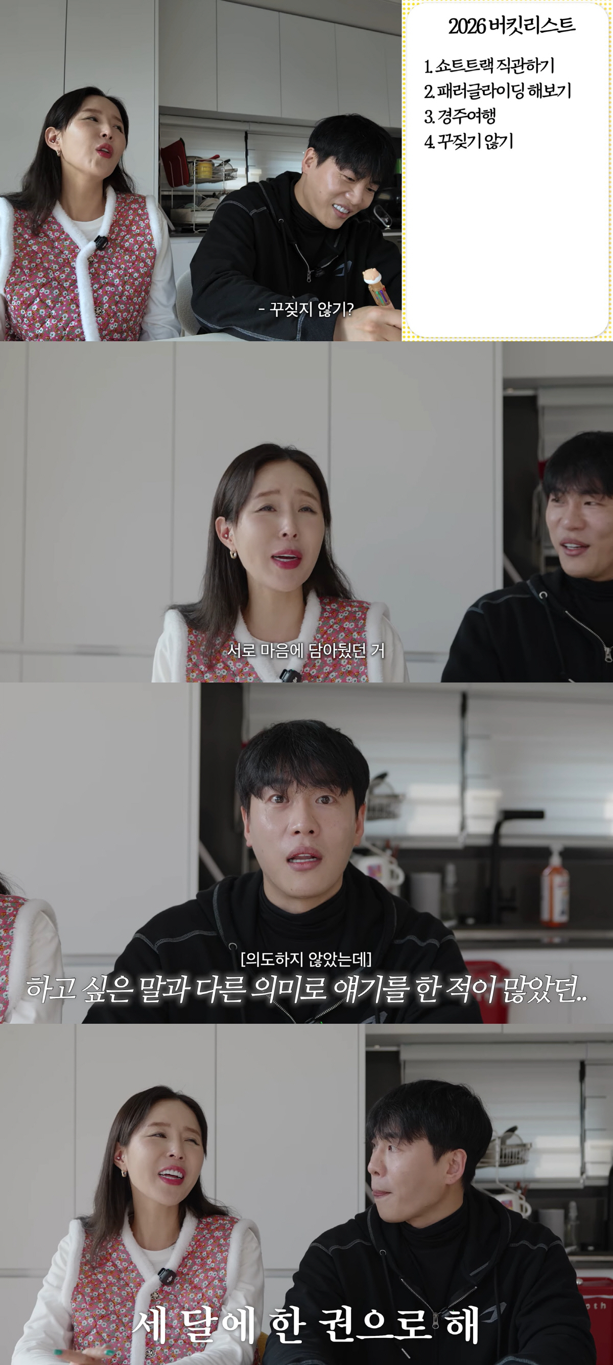 '5월 결혼' 신지, '말실수' 문원♥ 잡도리 "계속 꾸짖어야..독서도 …