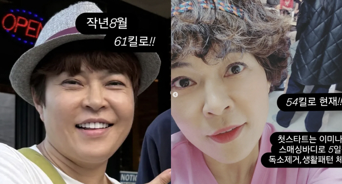 조혜련, 7kg 감량 후 확 달라진 외모