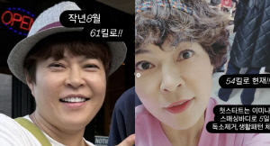 조혜련, 7kg 감량 후 확 달라진 외모 