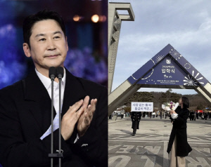 신동엽♥선혜윤PD, 오늘(26일) 딸 '서울대 입학식' 경사 