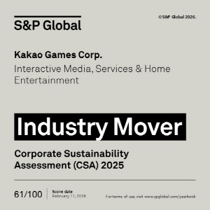 카카오게임즈, S&P 글로벌이 발표한 '2025 기업 지속가능성 평가'(CSA)에서 '인더스트리 무버'로 선정