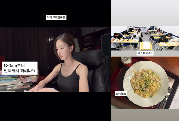 '류시원♥' 이아영, 새벽1시 퇴근하는 '40kg' 대치동 여신..초강행…