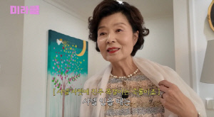 윤미라, 돈 있어도 못 산다는 ‘샤넬 핑크 자켓’ 공개..에르메스 버킨백까지 ‘럭셔리 끝판왕’