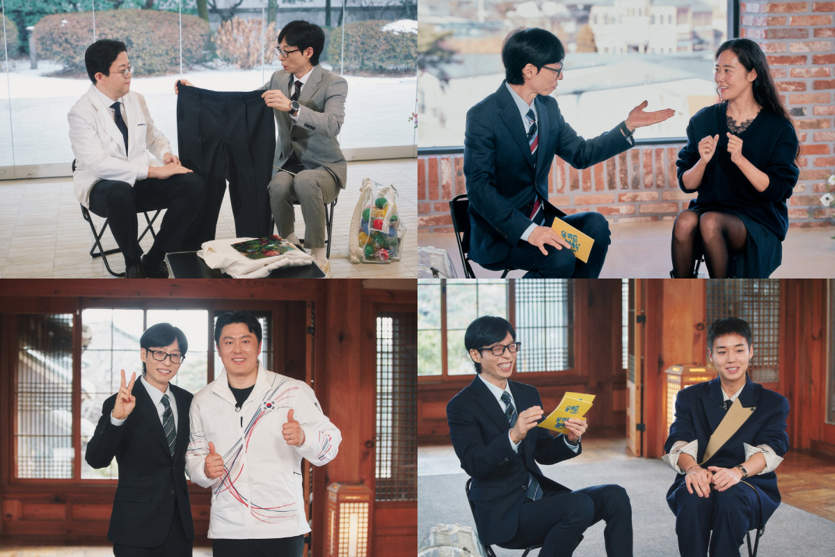 [SC줌人] 안방→유튜브 당연히 유재석 천하..'유퀴즈'에 '풍향고2'까…