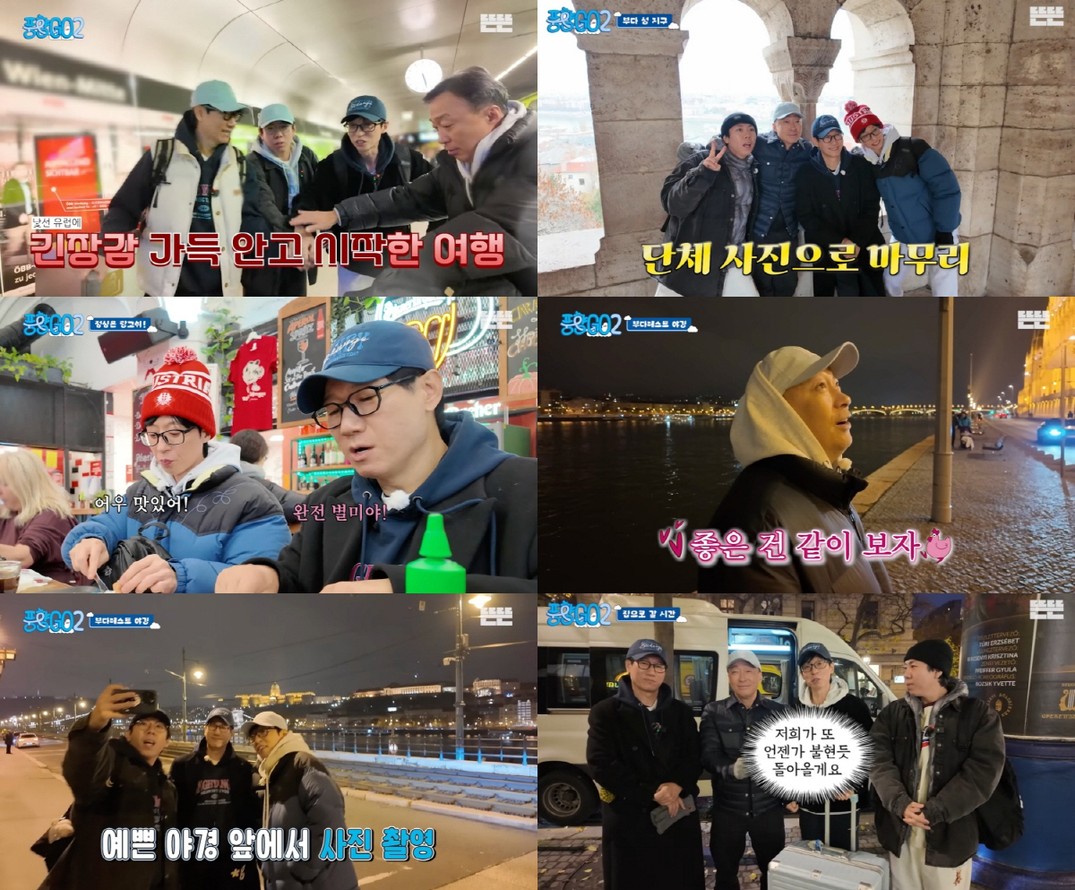 [SC줌人] 안방→유튜브 당연히 유재석 천하..'유퀴즈'에 '풍향고2'까…