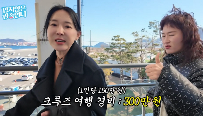 "300만원 내돈내산" 이지혜, 韓유일 5성급 크루즈 '오너스룸' 탑승기…'전담 매니저'부터 '흑백요리사'급 코스 '입이 쩍'(관종언니)