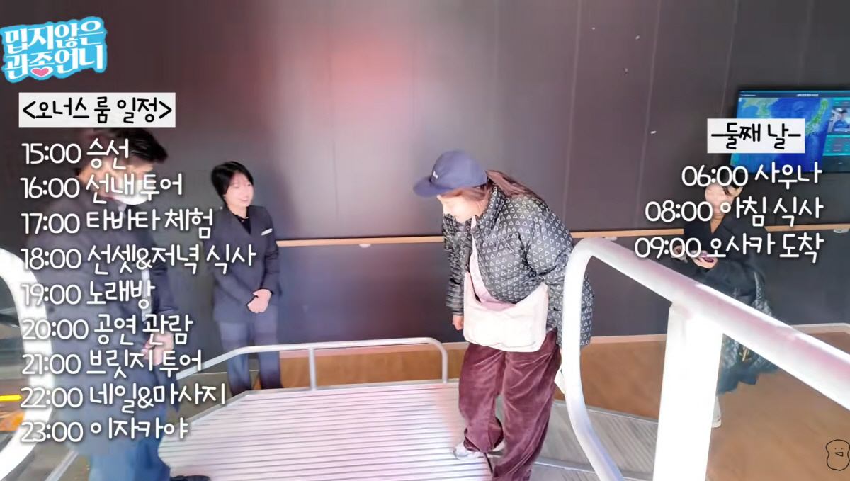 "300만원 내돈내산" 이지혜, 韓유일 5성급 크루즈 '오너스룸' 탑승기…