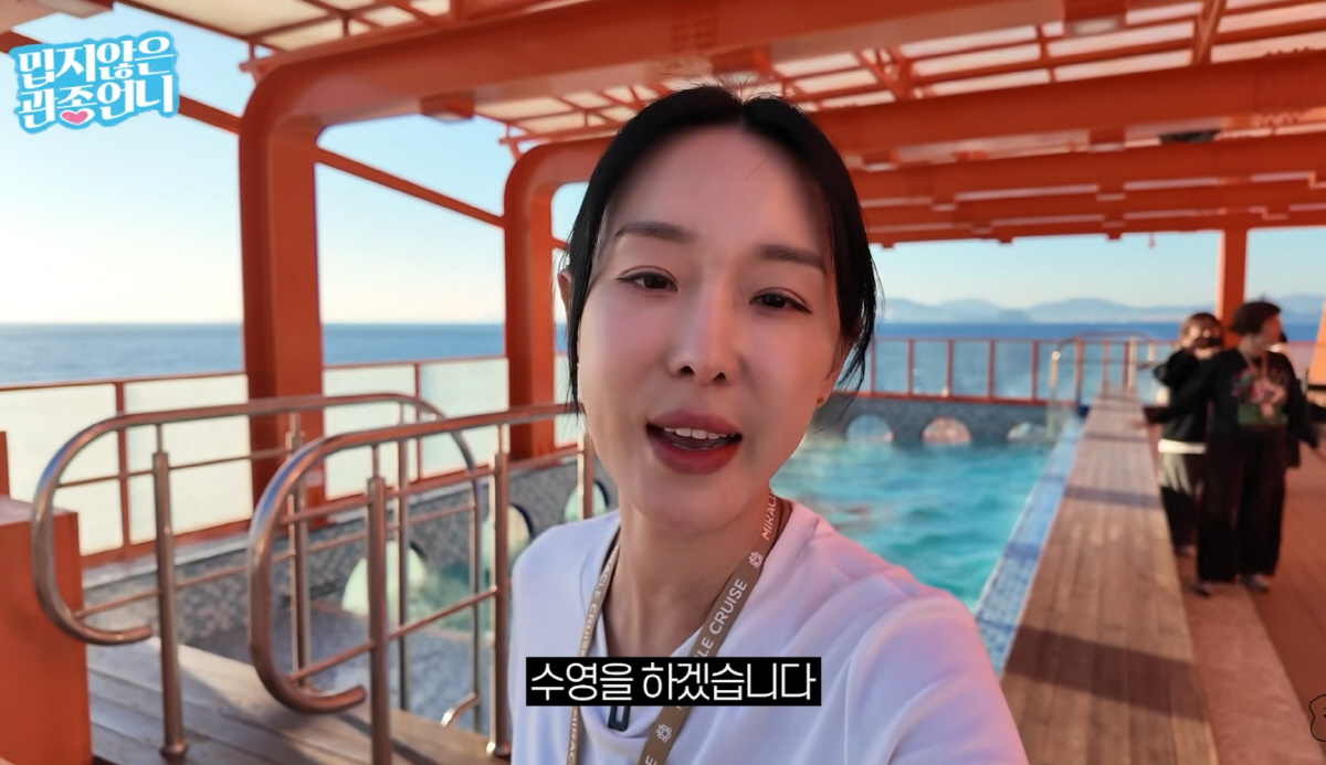 "300만원 내돈내산" 이지혜, 韓유일 5성급 크루즈 '오너스룸' 탑승기…