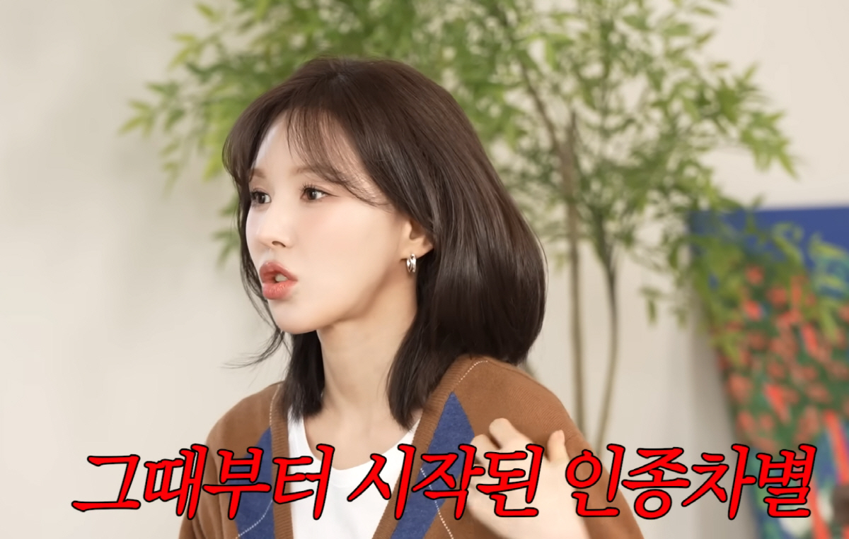 웬디 "캐나다 유학시절 韓인종차별 '지독'…화장실에서 밥먹고, 옷장 들어…