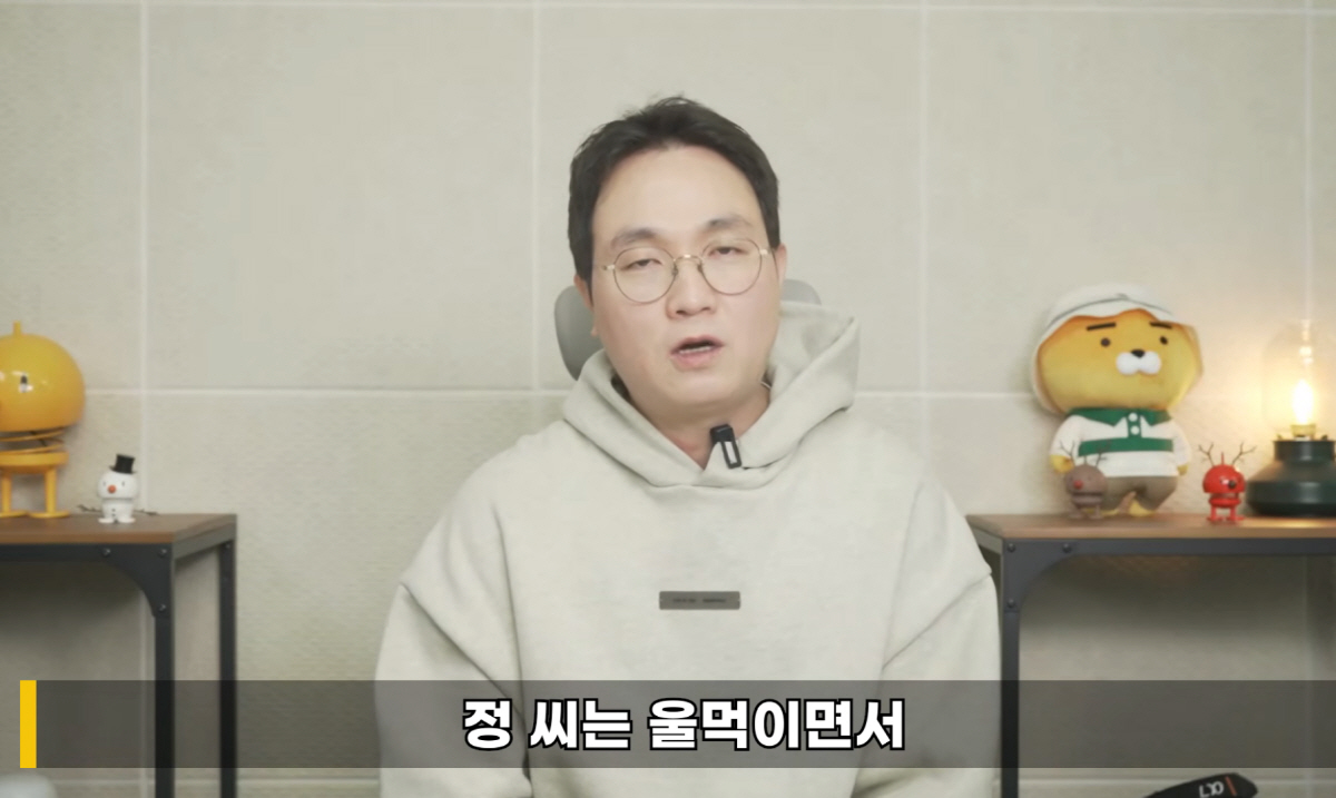 故최진실母 "최준희 결혼소식 듣고 딸 생각나 눈물나더라…말 안하는게 맞는…