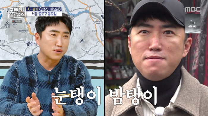 장동민, 실 리프팅 후 '팽팽해진' 얼굴 자랑...