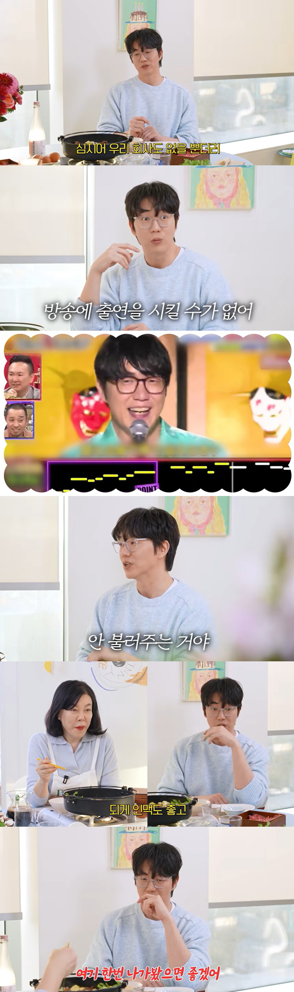 '매니저 배신' 성시경, 일본 매니저 새로 구했다 "일 잘하고 인맥 좋아…