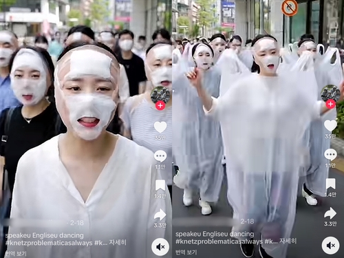 [샷!] "한국은 성형수술 나라"…동남아 누리꾼 뿔났다