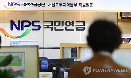 기초연금 70% 공식 깨지나…저소득층 집중 지원 부상