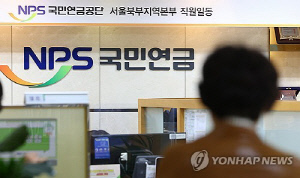 기초연금 70% 공식 깨지나…저소득층 집중 지원 부상