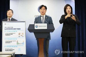 노란봉투법 교섭창구 최소 2개…원·하청 노조간 '분리'가 원칙