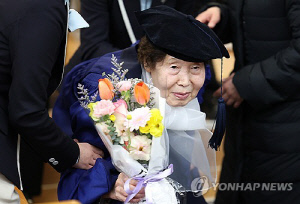 최고령 수험생 김정자 