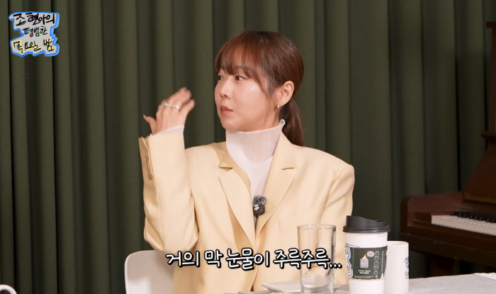 양파 "전성기때 헬기타고 행사·인터뷰·생방·라디오 즐겁지 않더라→美유학시절, 학생들 악기연주, 노래·춤에 눈물이 주룩"(조목밤)