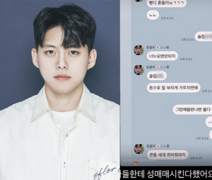 유키스 동호 전처 