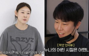 한혜진, 눈만 봐도 똑닮은 남동생 폭로에 '어질'...