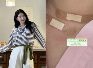 '6기 영철♥' 영숙, 갑상선암 수술 앞두고 불안 