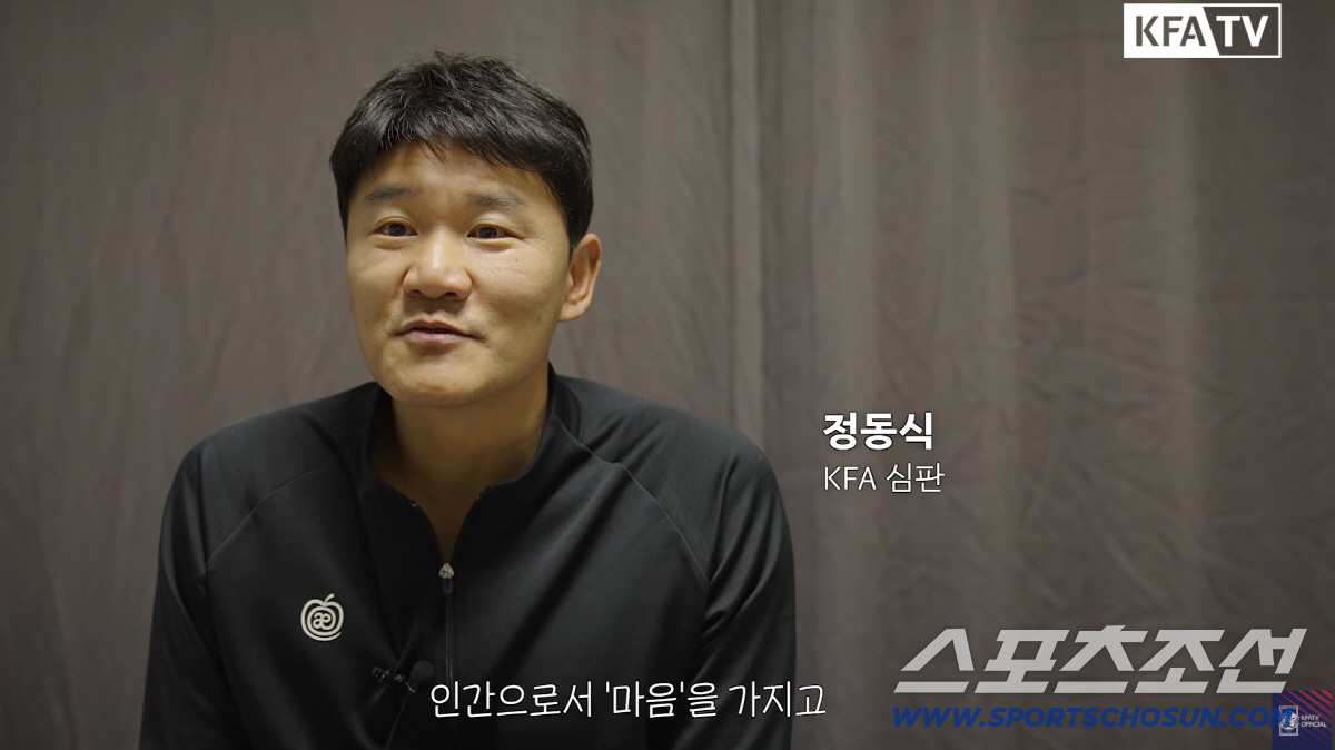 "심판 눈뜨자!" K리그 개막 앞둔 KFA 심판들의 고백