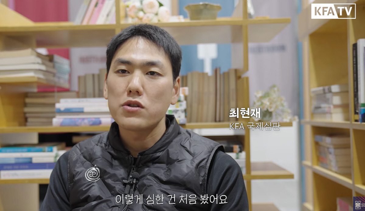 "심판 눈뜨자!" K리그 개막 앞둔 KFA 심판들의 고백