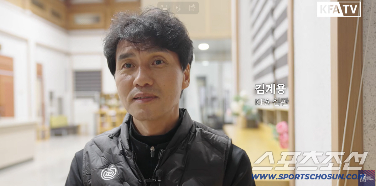 "심판 눈뜨자!" K리그 개막 앞둔 KFA 심판들의 고백