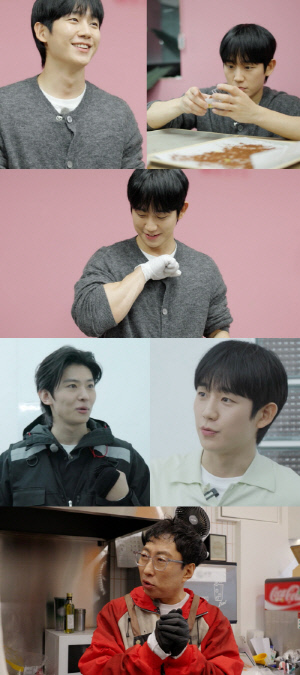 정해인, 고윤정 위해 로맨틱한 선물 